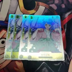ワンピースカード　光月日和 4枚セット