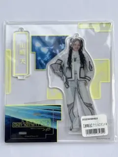 2026年最新】山﨑天の人気アイテム - メルカリ