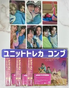 RIIZE Sunburst アントン ユニットトレカ　コンプリート　通常盤