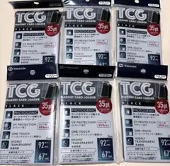 マグネットカードローダー 黒 35pt 6個セット