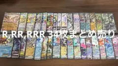 2026年最新】ポケモンカード rrr rr まとめ売りの人気アイテム - メルカリ