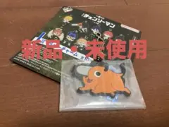 2025年最新】タバコキーホルダー チェンソーマンの人気アイテム - メルカリ