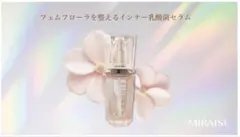新発売❗️ビモアBIMORE ミライズ フェムケアセラム 1個 - メルカリ