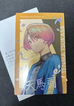 プロセカ 天馬司 ZOZOTOWN エピカ