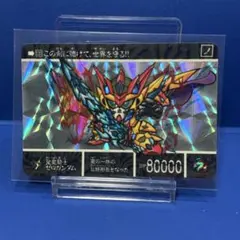 希少激レア美品】新SDガンダム外伝 カードダス キラNo.349 - メルカリ