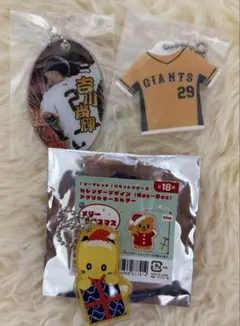 吉川尚輝 読売ジャイアンツ アクスタなど 3個セット