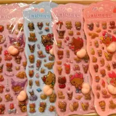 大特価 日焼けサンリオおしりシール 4枚セット Ｎｏ．5