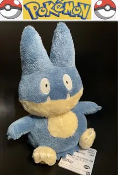 BANDAI SPIRITS やさしいきもち ぬいぐるみ ポケモン『ゴンベ 』