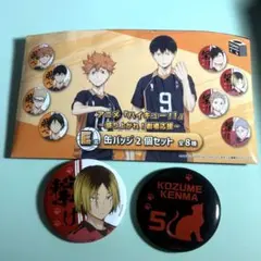 TOHO くじ ハイキュー!! ～盛り上がれ！劇場応援～　孤爪研磨