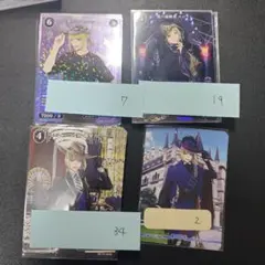 ツイステ ビルディバイド ルークハント