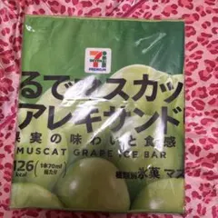 セブン1番くじまるでシリーズロングタオルf賞