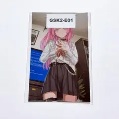 儀式 なで肩 ウェブポン くじ カード コレクションカード A