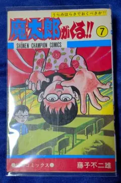 Item thumbnail for item 13a0222b-15c6-4b37-8a21-31413cbd77c0