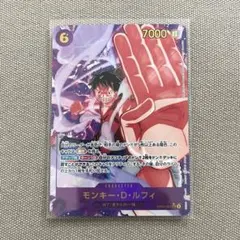 ワンピースカード SEC パラレル モンキー・D・ルフィ EB02-061