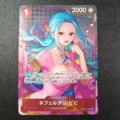ワンピース ネフェルタリ・ビビ プロモ 匿名配送 ビビ プロモーションカード