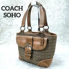 ✨美品✨ コーチ ソーホー レザー ミニシグネチャー ハンドバッグ ベージュ
