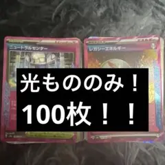あずき様 リクエスト 4点 まとめ商品