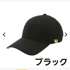 ワークマン レディース べっぴん帽子 艶 キャップ ブラック UVカットのサムネイル