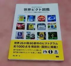 azu様 リクエスト 2点 まとめ商品