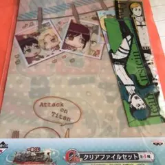 ⭐️非売品レア⭐️進撃の巨人⭐️クリアファイルセット⭐️