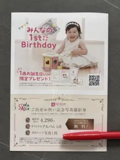 Item thumbnail for item 678d9a22-9027-40d7-b00e-a3b84750980c