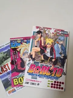 初版】BORUTO-ボルト- 1巻 帯、ジャンパラ付 - メルカリ