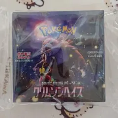 2026年最新】クリムゾンヘイズ BOX 未開封の人気アイテム - メルカリ