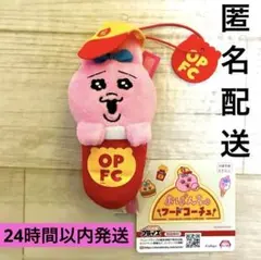 HS ※購入時プロフィール必読様 リクエスト 2点 まとめ商品