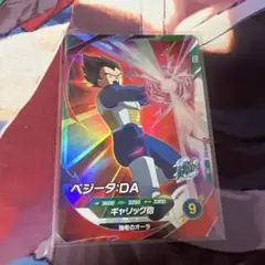 ドラゴンボールスーパーダイバーズ ベジータ：DA SDVTP-003 PR