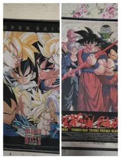 【非売品・レア】ドラゴンボール　タペストリー Yahoo!オークション -「タペストリー ドラゴンボール」(た行
