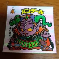 surume様 リクエスト 3点 まとめ商品