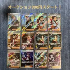 2026年最新】ポケカsarまとめ売りの人気アイテム - メルカリ