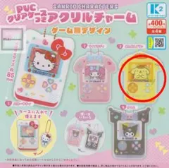 サンリオ PVCクリアケースつきアクリルチャームゲーム機デザイン ポムポムプリン
