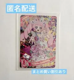 ひみつのアイプリ ポッピンハートバズリウム ひまり