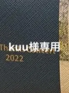 2026年最新】山内惠介 ポーチの人気アイテム - メルカリ