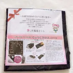 宇野千代　しずか桜　くっつくクロス　カラビナ付きのサムネイル