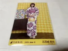 乃木坂46 五百城茉央 浴衣2026 生写真 3種コンプ - メルカリ