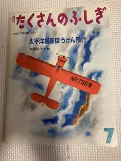 Item thumbnail for item dd7a9162-c708-4082-895c-180a3e69b8f0