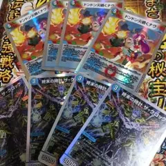 デュエルマスターズ　ドンドン火噴くナウ　終末の時計 ザ·クロック　各4枚のサムネイル