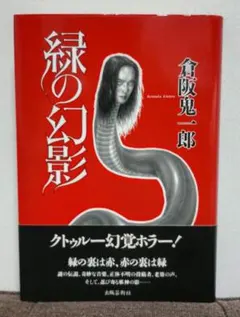 Item thumbnail for item 6a59c31a-dfaa-4aea-8b87-55ddaceb1951