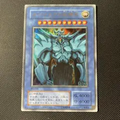 2026年最新】オベリスクの巨神兵 20thの人気アイテム - メルカリ