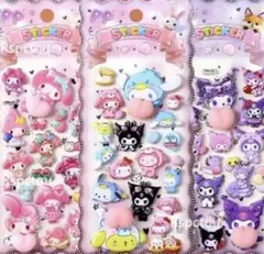 【新品】 3枚セット サンリオ お尻シール シナモロール マイメロディー クロミ