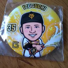 GIANTSランダム缶バッジ 泉口