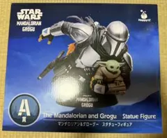 スターウォーズ ハッピーくじ A賞 マンダロリアン&グローグー フィギュア