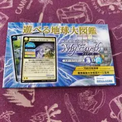 地球環境カードゲーム　マイアース　基本パッケージ海　第1弾　限定パック Amazon.co.jp: 地球環境カードゲーム マイアース 基本パッケージ 陸