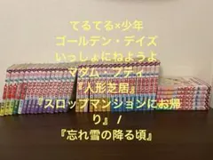 一部ヤケ少なめ 王家の紋章 全巻 1-70巻 ファンブックつき - メルカリ