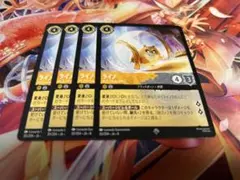 ロルカナ ライノとレディ 8枚セット - メルカリ