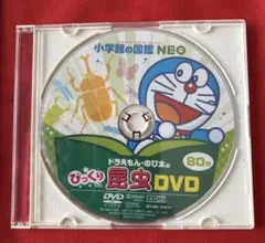 2026年最新】図鑑neo dvdのみの人気アイテム - メルカリ