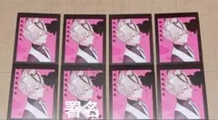 オトふゆ　2024 honey vibes ハニヴ　パルカ　フォトカ　署名　テオ