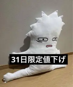 レア 呪術廻戦 虎杖悠仁のガッカリクッション bigぬいぐるみ 抱き枕